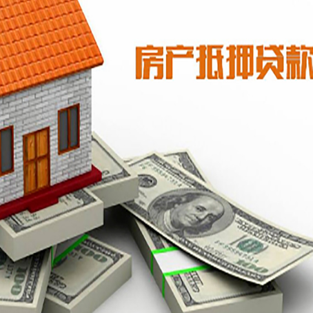 榆中房子抵押贷款会受征信有逾期的影响吗?